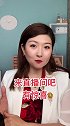 来直播间吧！惊喜等着你！利姐话婚姻 利姐网络工作室 林农网络工作室