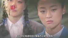 印在2角纸币上的那个女孩，就活在我们身边，如今身份这么牛