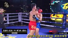泰国拳手自称黄飞鸿，火拼中国选手却遭失利！