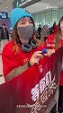 U23国足抵达北京！数十名球迷提前数小时接机+高举横幅