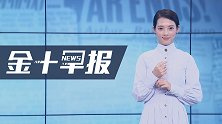 油价准备好“五连跌”了!在美国之后，中国或爆发页岩油革命？