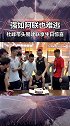 昨日易建联随队度过了自己32岁的生日 杜峰带头众队友用蛋糕洗脸为他庆生 王薪凯也偷偷地抢了戏 易建联生日快乐