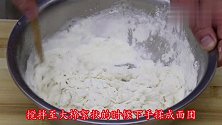 自从学会面粉可以这样做，我家面粉一周吃七次，孩子天天吵着要吃