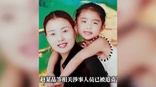 河南平顶山通报“女子去世后被结婚”