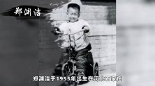 30年前他为了存读者来信，在北京买了10套房，如今过得咋样