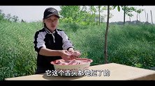 秋妹和姐姐做了双椒鸭头，30多个鸭头这样做，又香又辣，真美味