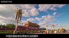 中国再次完成超越，遥遥领先于西方国家技术，厉害了我的国