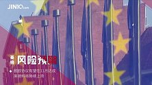 美国继续主导 欧央行“按兵不动”？英镑、加元有望成功反水