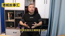 乡下婆婆重男轻女，和儿媳结下月子仇，儿媳怒了直接提出离婚