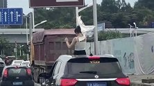 广东江门：轿车行驶中女子半个身子探出天窗外，脱衣尬舞