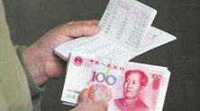 让储户证明“我就是我” 民警回怼银行工作人员