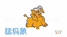 动物简笔画大全，画一只卡通猛犸象简笔画