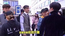 黄晓明戏里被尹正“车暴”，戏外黄晓明吐槽尹正：内心住个小姑娘