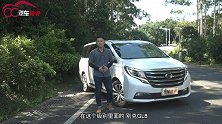 家用、商务接待皆可广汽传祺GM8是你想要的mpv吗