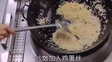店里刚来的学徒，学做蛋炒饭，米饭粒粒分明，果然有两把刷子