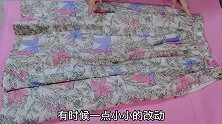 不穿的半裙不要再闲置！裙腰留个小口，只缝两道线，居家太实用！