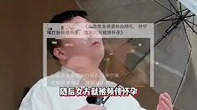 郝劭文否认妻子怀二胎，对继女视如己出，有孩子也会一碗水端平