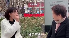小姑娘与阿姨的搞笑对话：阿姨，这回不沉了
