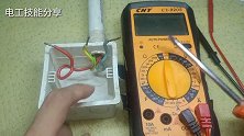 知道万用表怎么查漏电吗？老电工实物测量，0基础电工教会你
