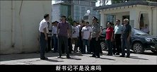 男子在县委大院撒泼喊冤，县长直接让主任去报警