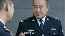 真是老江湖啊，局长一心把专案组设在一队！这下有戏看了