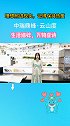 理想照进现实，持续保持热爱