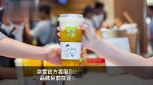 奈雪的茶换Logo了