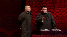 孙越这绕口令说得好，岳云鹏听完怂了，直言再见！