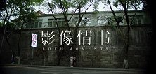 这个七夕，再远的距离，打不败一句想见你