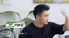 何猷君奚梦瑶辩论赛，喝咖啡的多还是喝奶茶的多，学霸靠撒娇取胜