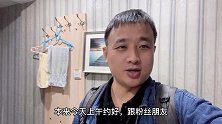 去陕北高原找粉丝，没想到他们家住的是窑洞，外观设计的太好了