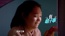泪点名场面，众女生给父母打电话，独独宣仪打给了朋友