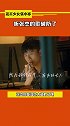 张杰 张杰的新歌不就是我们的写照吗？哭了娱乐评论大赏