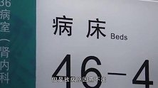 年轻女子突然全身疼痛“瘫痪”，医院一检查，真凶竟是美容产品