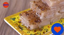 藕粉只能冲？在家做甄嬛同款桂花糕
