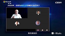2020，远程办公元年 | 云办公模式的机遇危机导向