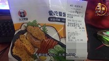 九块六的牛排饭八块六的肥牛饭你会点吗，看看这家店是怎么作死的