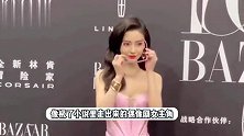 想讨好杨幂的闺蜜？李晓峰红毯主动帮杨颖提裙子，网友热议不断