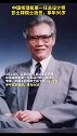 我国核潜艇首任总设计师彭士禄逝世 享年96岁，院士走好！