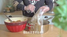 传统手作秋梨膏，食材简单，一杯暖胃又暖心