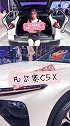 2021上海国际车展 东风雪铁龙 我来了凡尔赛C5X 这是雪铁龙 大家还有什么想看的车型评论区记得留言哟