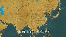 上帝视角看华夏文明5000年版图演变过程，巅峰时期的海棠秋叶