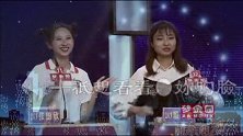 相亲舞台上演土味T台秀，画面太有年代感了！
