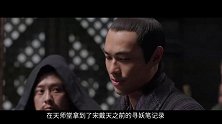 畅姐哔哔哔-第316期-《捉妖记2》井柏然携胡巴上演妖界版爸爸去哪儿