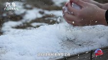 冬天要去雪地撒野知道这几招，车子不受苦！