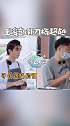 杨超越唱歌老是找不对调王俊凯安静补刀