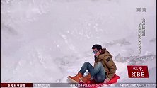 杨紫坐上雪橇板，滑下斜坡翻车，被众人无情嘲笑