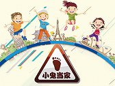 小鬼当家 热火实验室 第4季 第1集 巨齿鲨发射器