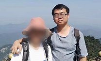 26岁男子丽江旅游 自称抑郁留下长文遗书后失联