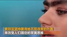 22岁女模浓密一字眉走红 有人嫌太丑对其发出死亡威胁